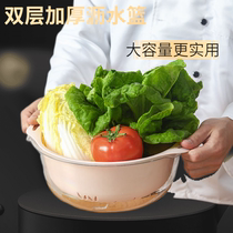 Double Layer Washing basin Leaching basket Plastics Home Kitchen Wash Basin Drain Round Wash Vegetable Basket water Leaking Basket