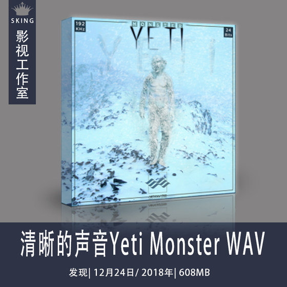 Articleced Soundsclarity Soundsyeti Monster Wav-Discover Articleced Soundsclarity Soundsyeti Monster Wav-Discover