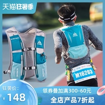 Onijie cross-country running backpack mens double shoulder womens ultra-light outdoor hiking water bag bag waterproof cycling bag 5L