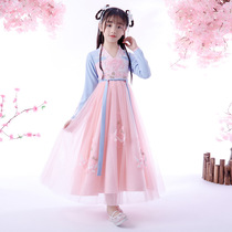 Hanfu girl 2021 autumn childrens costume chest skirt two-piece Tang suit Chinese style flower girl dress