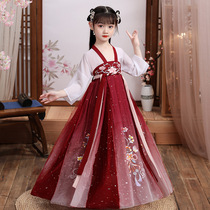 (Childrens Hanfu) Womens Summer Super Immortal Girls Skirt 2021 Starry Sky Dress Ancient Childrens Clothing Chinese Style