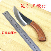 Hand-forged Pig knife split meat pork meat and mutton kitchen knife shaving cutting knife wooden handle stainless steel boning knife