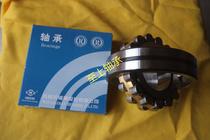 Harbin 22220CAK 22220CAK W33 W33 22220CA 22220CA W33 3520 hrb