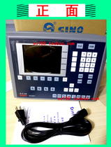 Guangzhou Xinhe 5-axis grating ruler digital display meter SDS5V electronic ruler display