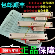 Confidence and SINO KA300-920 scale 270 470 520 mm1u 5u read head