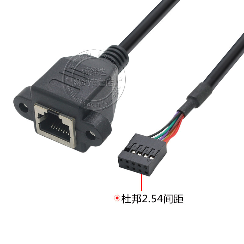 54间距带螺丝孔耳朵固定网口转接线ph2.0-淘宝网
