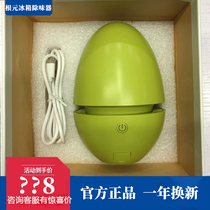 Root Meta Tongue Spike Guard Refrigerator Air Purifier Ozone ozone Deodorant Germicide Removal of Peculiar Smell Deity Deity