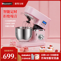 Seas HM740 chefs machine home small multifunctional fully automatic and commercial kneading machine stirring and facing machine