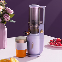 Daewoo Juicer Household Slag Juice Separation Fruit Mini Original Juice Machine For Fried Juice Cups Small Fruits And Vegetables Multifunction