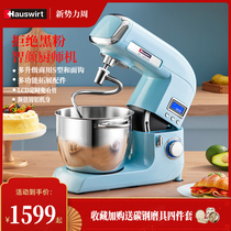 Seas HM780 Chef Machine Home Small and face machine knead multifunction fully automatic upgrade commercial and face