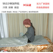 Rhenium crowns sea buckthorn heating blanket perspiration blanket Acid Exclusion of Damp Cold Blanket Sauna Fever Double-sided Electric Blanket 3C Certification