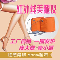 Infrared Thermal Energy Slim Leg With Melegged Instrument Electric Fever Sauna Sweat Transpiration Fat Weight Beauty Salon With Rhenium Group Straight Camp