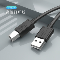 The printer data cable usb is lengthened and connected to the computer HP Canon Epson Square Mouth Universal 10 m 5m3