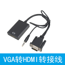 VGA to HDMI converter vga male to hdmi female computer notebook with monitor projector adapter
