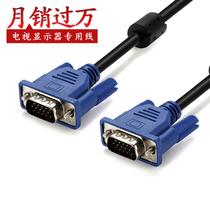 1 5 m original VGA4 5 line 3 6 computer monitor TV cable projector line effect is good large screen