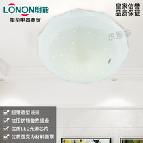 Langneng bedroom lamp ceiling lamp room modern simple led household round sun lamp corridor aisle bread lamp
