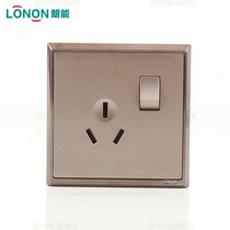 LonononRonneng electrician S7 rose gold (electroplating) series one open 16A three-hole panel official
