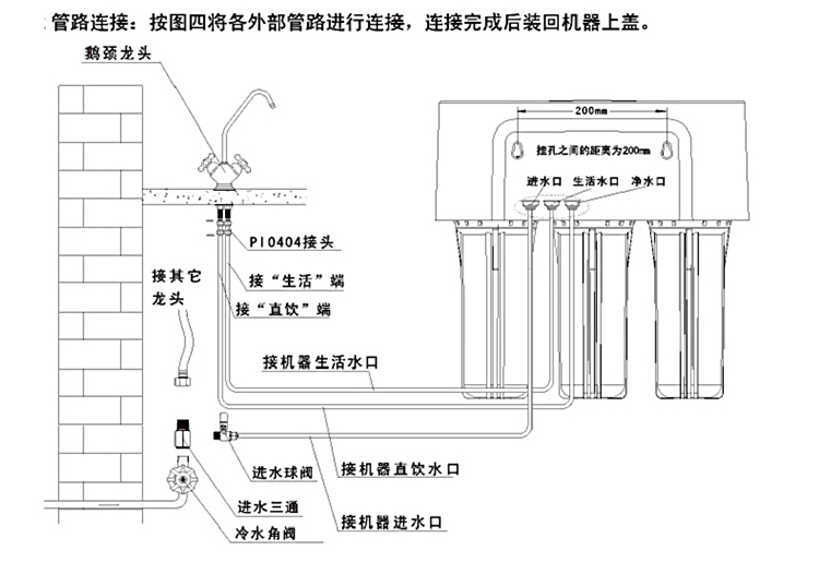 美菱净水器家用直饮高端自来水五级过滤器净水机厨房前置超滤机