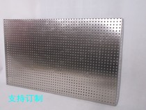 Custom stainless steel hole board shelf hardware tool display rack adhesive hook household kitchen anti-rust upper wall hanging board