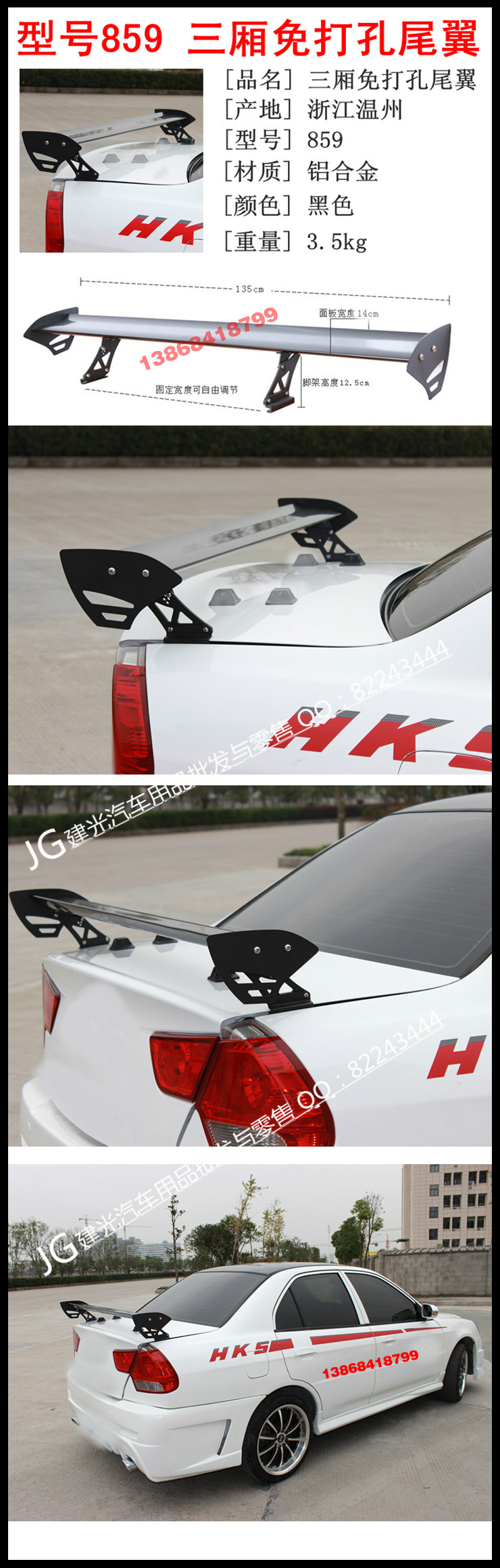 Xe tail phổ sedan hatchback miễn phí đấm tất cả các hợp kim nhôm khoan miễn phí clip loại sửa đổi đuôi wing