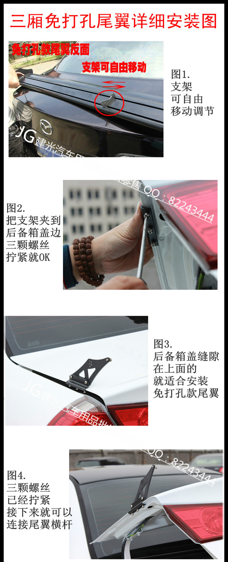 Xe tail phổ sedan hatchback miễn phí đấm tất cả các hợp kim nhôm khoan miễn phí clip loại sửa đổi đuôi wing