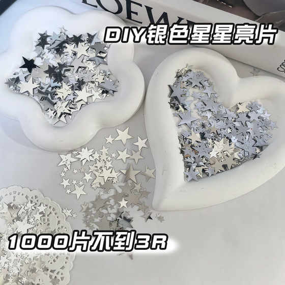INS FENGGAO 외관 실버 스타 스팽글 장식 액세서리 카드 포장 액세서리 채우기 DIY 액세서리 INS FENGGAO 외관 실버 스타 스팽글 장식 액세서리 카드 포장 액세서리 채우기 DIY 액세서리