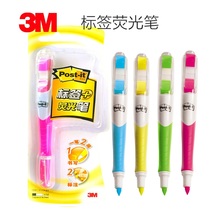 3M post-it newspaper sticker 689-HL1Y P B G indicator label highlighter 4-color sticky note pen