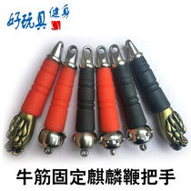 Dragon head braided handle Kirin whip Bull Gluten Fitness Whip Handle Loud Whip Whip Steel Whip Martial Arts Chain Sub accessories