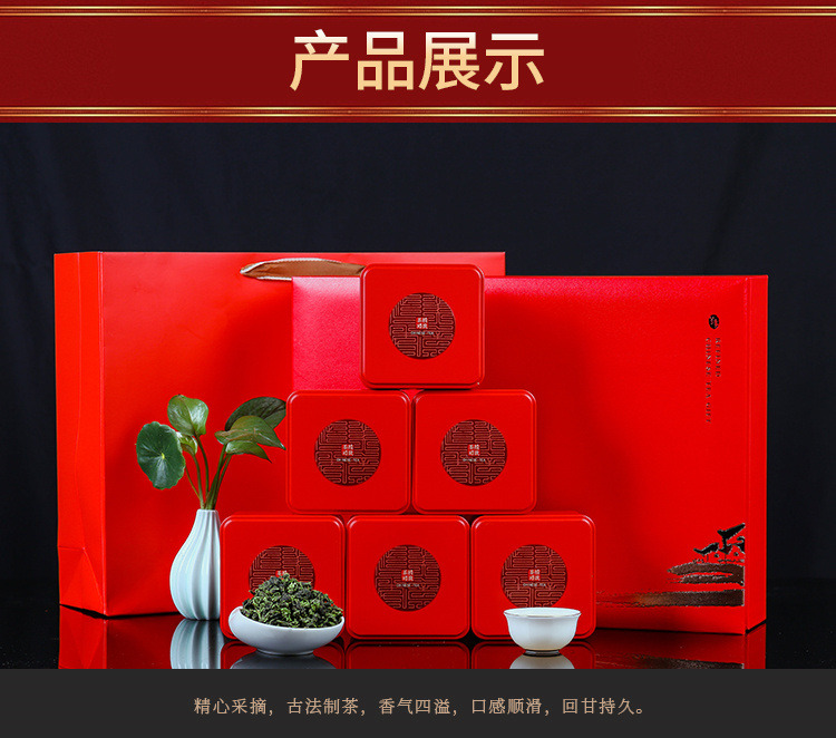 特级2022新茶铁观音安溪浓香礼盒装500g