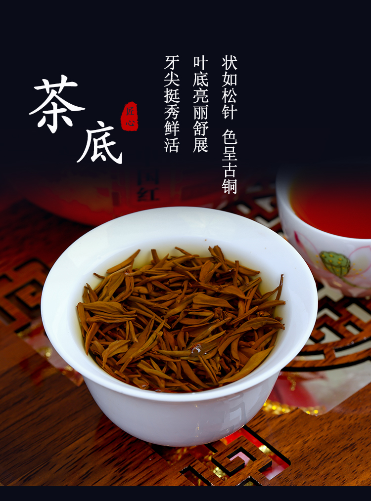 2022新茶特级武夷山金骏眉红茶礼盒500g