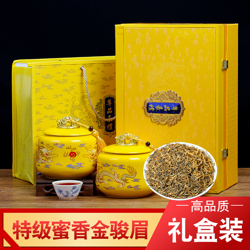 顺丰金骏眉红茶2022新茶特级蜜香型茶叶送长辈礼盒装送礼500g正宗