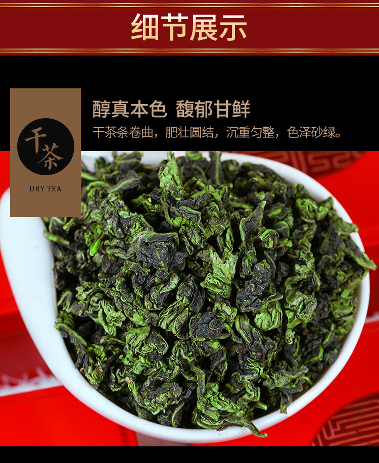 特级2022新茶铁观音安溪浓香礼盒装500g