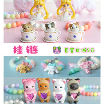 Tu Ma Song Sririo meet mix 4U PS hanging chain Tuo hemp hanging ornaments tamagotchi