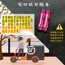 We buy machines-delete friends by mistake-send them back to online services