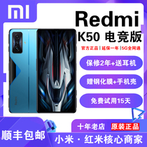 New MIUI Xiaomi Redmi K50 Pro 5G Mobile Phone Official Flagship Redmi K50 Gaming Edition