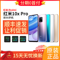 Xiaomi Xiaomi Redmi 10X Pro