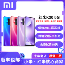 MIUI Xiaomi Redmi K30 5G Redmi K30pro Official Flagship Gaming Phone 10 Exclusive Edition 5g
