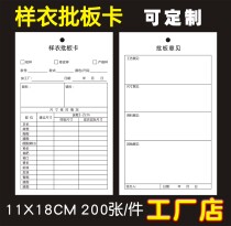 Sample clothes batch card Customized Clothing Hanger Card-Like Card Printed-Like Clothes Hang-card Clothing Boilerplate Cardboard Sample Card