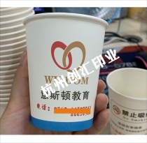 2000 only to book a disposable advertising paper cup for a cupcake and make a water cup custom print 250 ml