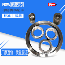 Cooling Tower NGW-F31 F61 F81 gear reducer accessories sun gear planetary gear shaft sleeve large internal teeth