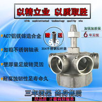 Jinri Liangji cooling tower 4 inches 5 inches 6 inches 8 inches 10 inches 12 inches aluminum alloy water distributor turn head sprinkler sprinkler