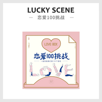 (Auspicious props) love 100 challenge creative birthday gift girl boyfriend friend couple commemorative romance