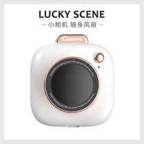 (Auspicious props) hanging neck fan mini usb charging small fan portable camera summer gift creativity