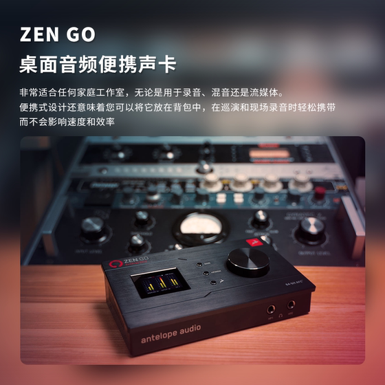 영양 젠 GO 휴대용 외부 USB 오디오 인터페이스 스튜디오 라이브 배열 믹싱 사운드 카드 영양 젠 GO 휴대용 외부 USB 오디오 인터페이스 스튜디오 라이브 배열 믹싱 사운드 카드