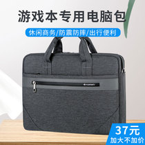 Apply Dell Casket G15 Laptop Bag 15:6 Notebook Lenovo deliver r9000p16 Small new air14 Single-shoulder game Bensloping Trans 17 3 Male Large Capacity Female 15