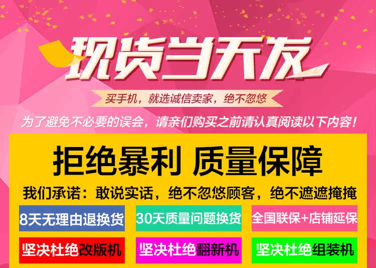 别人在网上买美版或港版苹果手机,怎么卖的,上