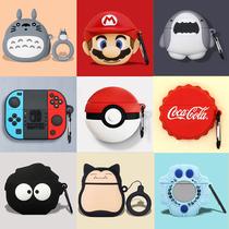 Applicable Huawei headphone protective sleeve freebuds3 sleeve wireless Bluetooth creative free3 headphone sleeve silicone gel freebud3 three generations freebus3 box 4 universal pro