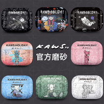 airpodspro protective sleeves 3 generations airpods pro shell wireless Bluetooth Apple headphone set frosted airpodpro creative box ipods epipho