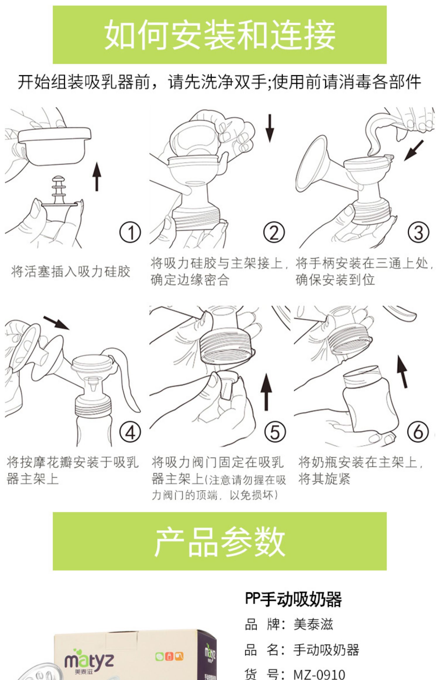 吸奶器手动吸力大集挤接拔奶器母乳收集器