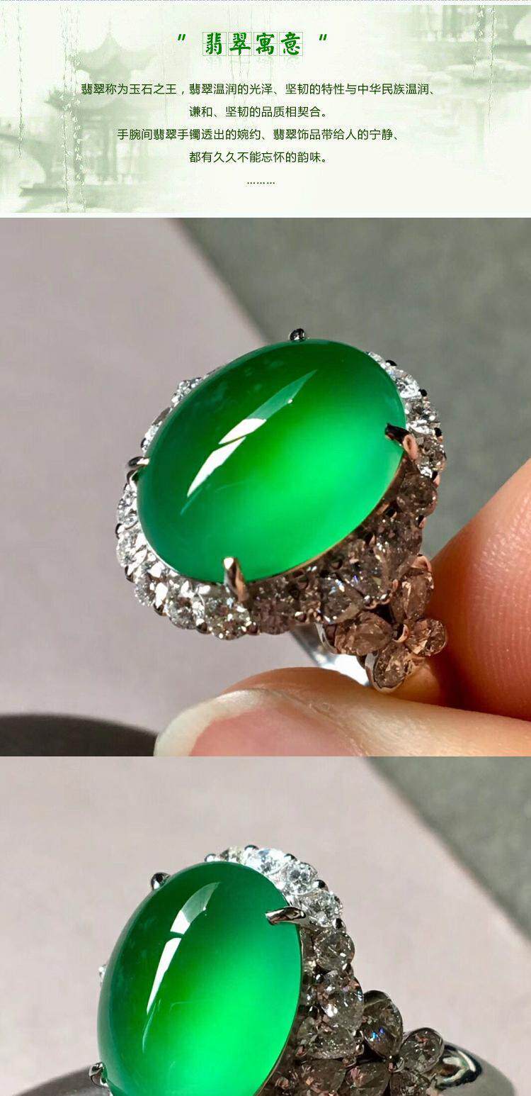 缅甸翡翠戒指吊坠冰种阳绿帝王绿男女款蛋面18k金镶嵌两用款翡翠